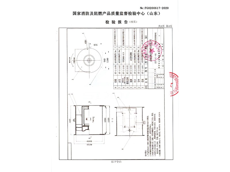 軸流排煙風(fēng)機16號雙速