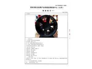 軸流排煙風(fēng)機(jī)16號雙速