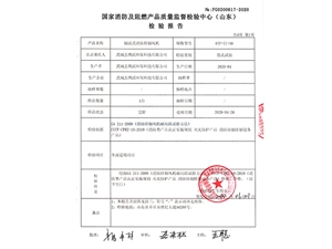 軸流排煙風(fēng)機(jī)16號雙速