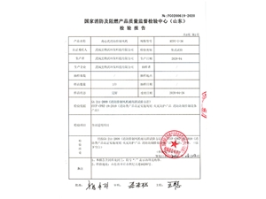 離心式消防排煙風機36號單速
