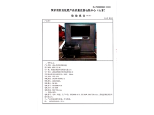 離心式消防排煙風機36號單速