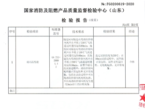 離心式消防排煙風機36號單速