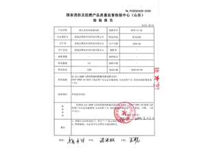離心式消防排煙風機36號雙速
