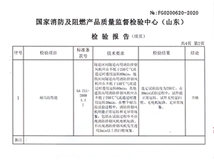 離心式消防排煙風機36號雙速