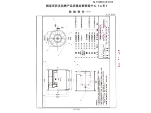 雙速軸流排煙風機10#