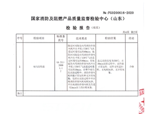 雙速軸流排煙風機10#