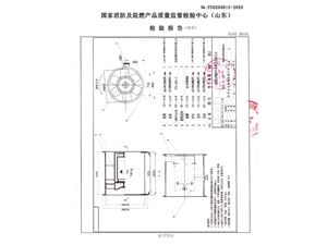 軸流排煙風(fēng)機(jī)10號