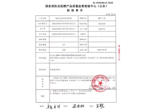 軸流排煙風(fēng)機(jī)10號